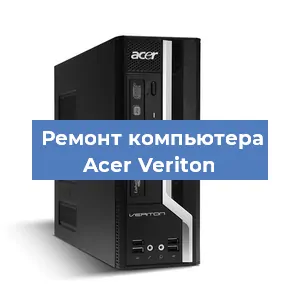 Замена материнской платы на компьютере Acer Veriton в Нижнем Новгороде